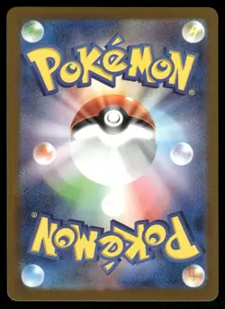 Pokemon Cards Team Rocket's Mimikyu 079/193 MEGA Dream ex holo Japanese NM *2 - Image 2