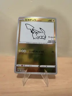 Pikachu 208/S-P Yu Nagaba Promo Holo Pokemon Card Japanese NM - Image 2