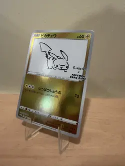 Pikachu 208/S-P Yu Nagaba Promo Holo Pokemon Card Japanese NM - Image 3