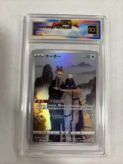 2022 Japanese Pokemon Hoothoot Art Rare #73 HGC 10 Gold Label (sb4) - Image 1