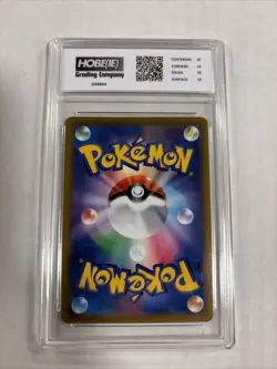 2022 Japanese Pokemon Hoothoot Art Rare #73 HGC 10 Gold Label (sb4) - Image 2