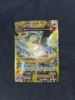 2015 Pokemon Ancient Origins Primal Kyogre EX Full Art 96 LP - Image 1