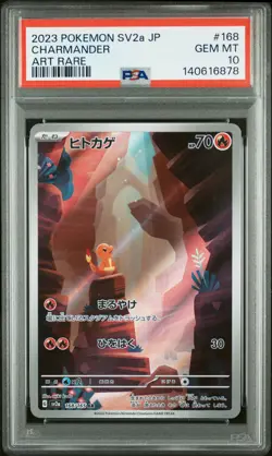 PSA 10 - CHARMANDER - 168/165 SV2A 151 ART RARE POKEMON JAPANESE - Image 1