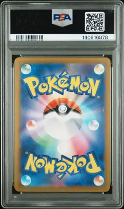 PSA 10 - CHARMANDER - 168/165 SV2A 151 ART RARE POKEMON JAPANESE - Image 2