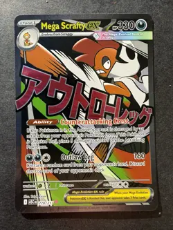 Pokemon Ascended Heroes Mega Scrafty EX 270/217 Mega Attack Rare MINT - Image 1