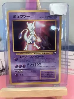 Mewtwo World Hobby Fair (JP) Pokemon • Promo • 150 Unnumbered Promos (1997) - Image 2