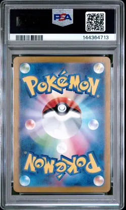 2024 POKEMON JPN SV5A-CRIMSON HAZE ART RARE #078 EEVEE PSA 10 - Image 2