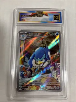 2023 Pokemon Japanese Quaxwell Art Rare #82 HGC 10 Gold Label (sb4) - Image 1
