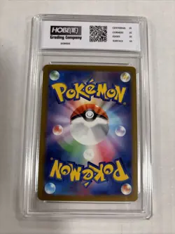 2023 Pokemon Japanese Quaxwell Art Rare #82 HGC 10 Gold Label (sb4) - Image 2