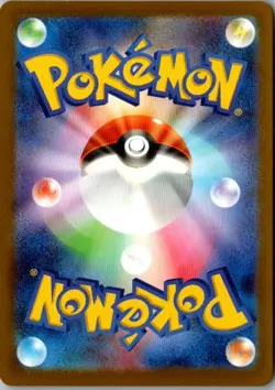 Pokemon Japanese Psyduck (Water Energy Foil) 032/193 M2a MEGA Dream ex - Image 2
