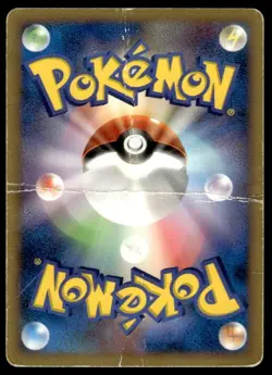 Flygon EX 075/108 Holo 1st Ed World Champions Pack Pokemon JPN ~ HP (creased) - Image 2