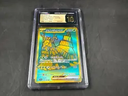 WO-CHIEN EX 355/190 POKEMON SHINY TREASURES JAPANESE CGC PRISTINE GOLD 10 - Image 1