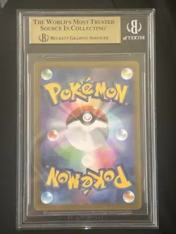 Pokemon Japanese Mismagius AR (083/073) BGS 9.5 Gold Label Gem Mint - Image 2