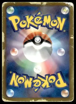 Giratina 002/016 Holo Team Plasma Gift Set Pokemon Japanese ~ HP (creased) - Image 2