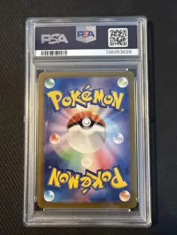 Pokemon TCG SV5a JP PERRIN SPECIAL ART RARE Mint PSA9 US Seller - Image 2