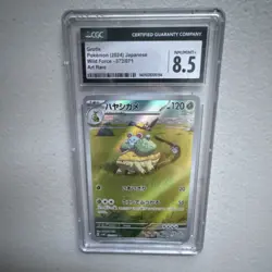 Pokemon Grotle (2024) Japanese (JP) Wild Force (72/71) Art Rare Graded 8.5 (CGC) - Image 1