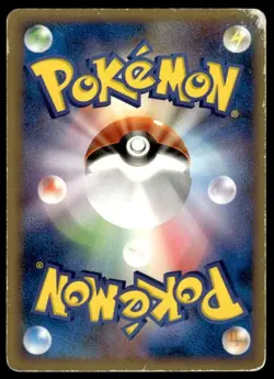 Regirock 099/PCG-P Promo Mew Lucario Movie Pokemon Japanese ~ HP - Image 2