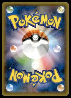 Hoopa 155/XY-P Holo Promo Ticket Pokemon Japanese ~ LP - Image 2