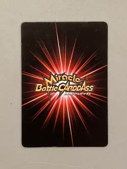 Nico Robin 35/97 One Piece Miracle Battle Carddass Card - Image 2