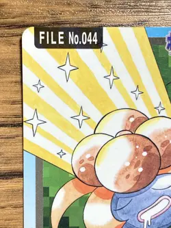 Pokemon Carddass Card Gloom File No.44 Bandai Pocket Monsters 1997 Japan - Image 3
