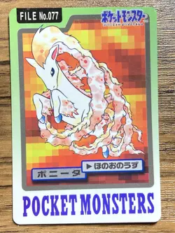 Pokemon Carddass Card Ponyta File No.77 Bandai Pocket Monsters 1997 - Image 1