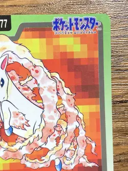 Pokemon Carddass Card Ponyta File No.77 Bandai Pocket Monsters 1997 - Image 4