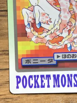 Pokemon Carddass Card Ponyta File No.77 Bandai Pocket Monsters 1997 - Image 5