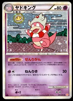 Slowking 039/070 HeartGold Collection Holo 1st ED 2009 Japanese Pokemon Card - Image 3