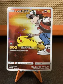 Red's Pikachu 270/SM-P Promo Center 20th Anniversar Japanese Pokemon Card - Image 1