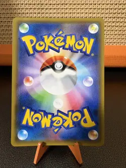 Red's Pikachu 270/SM-P Promo Center 20th Anniversar Japanese Pokemon Card - Image 2