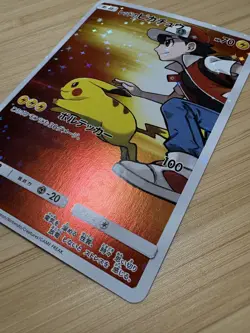 Red's Pikachu 270/SM-P Promo Center 20th Anniversar Japanese Pokemon Card - Image 3