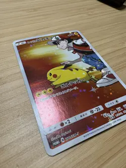 Red's Pikachu 270/SM-P Promo Center 20th Anniversar Japanese Pokemon Card - Image 4