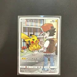 Pokemon Card Red's Pikachu 054/049 SM11b CHR Dream League Holo 2019 Japanese A+ - Image 1