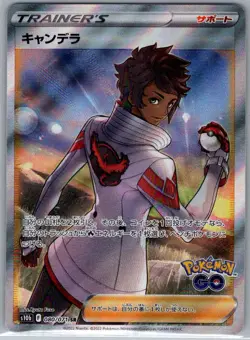 Candela 080/071 Holo - Japanese S10b: Pokemon GO - Pokemon Card - NM - Image 1