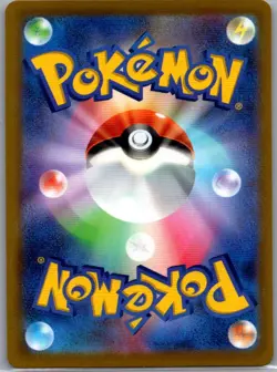 Candela 080/071 Holo - Japanese S10b: Pokemon GO - Pokemon Card - NM - Image 2