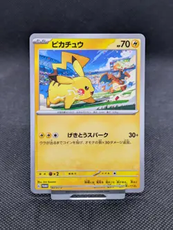 Pikachu 120/SV-P GYM PROMO Pokemon Card Japanese Scarlet & Violet NM/M - Image 1