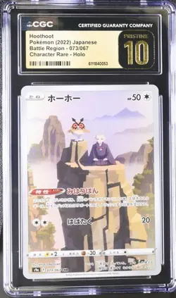 ✨✨ CGC 10 Pristine Hoothoot 073/067 CHR Battle Region s9a Pokemon Card - Image 1