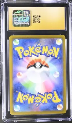 ✨✨ CGC 10 Pristine Hoothoot 073/067 CHR Battle Region s9a Pokemon Card - Image 2