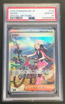 Pokemon Card Dawn SAR 115/080 M2 Inferno x Japanese PSA 10 - Image 1