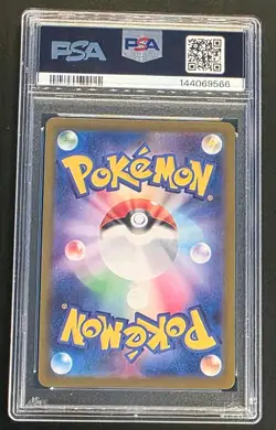 Pokemon Card Dawn SAR 115/080 M2 Inferno x Japanese PSA 10 - Image 2