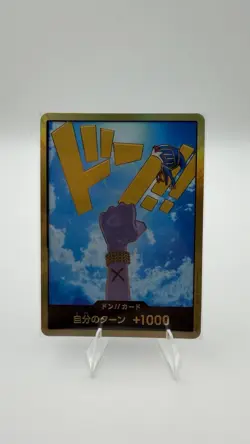DON!! Card Nefeltari Vivi PRB-01 [Gold Frame] THE BEST One Piece Japanese - Image 1