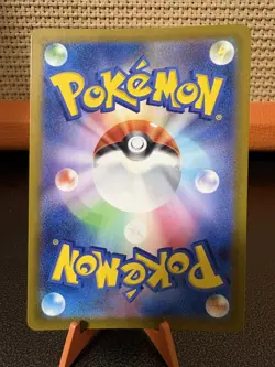 Mew ex SAR 347/190 Shiny Treasure Japanese Pokemon Card Bubble Mew Lightly playe - Image 2