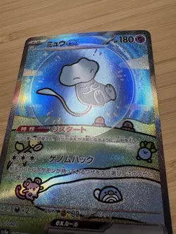 Mew ex SAR 347/190 Shiny Treasure Japanese Pokemon Card Bubble Mew Lightly playe - Image 5