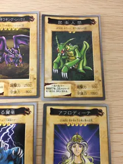 Yu-Gi-Oh! 1998 Japanese Bandai Yugioh cards 9 set # 36 20 16 29 23 22 35 27 24 - Image 2