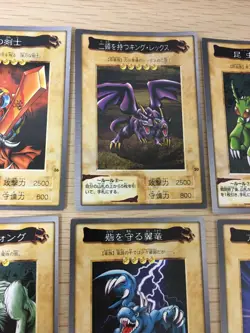 Yu-Gi-Oh! 1998 Japanese Bandai Yugioh cards 9 set # 36 20 16 29 23 22 35 27 24 - Image 3