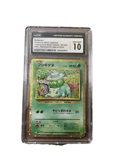 CGC 10 Bulbasaur 001/032 Japanese TCG Classic Holo Pokemon Card GEM MINT - Image 1