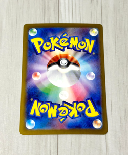 Umbreon ex SAR 217/187 Terastal Festival sv8a 2024 Pokemon Card Japanese e372 - Image 2