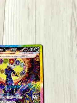 Umbreon ex SAR 217/187 Terastal Festival sv8a 2024 Pokemon Card Japanese e372 - Image 3
