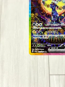 Umbreon ex SAR 217/187 Terastal Festival sv8a 2024 Pokemon Card Japanese e372 - Image 5