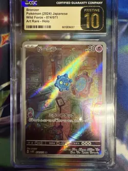 Bronzor Wild Force 074/071 AR HOLO CGC PRISTINE 10 Japanese Pokemon Card - Image 1